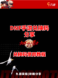 DNF手游兑换码大全，速领！