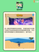 🔥必玩手机网游推荐！你绝对不能错过的手机网游🎮截图5