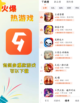敲级好用的游戏盒子，不推睡不着🙈截图4