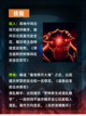 dnf手游罗特斯团本攻略来啦！❥截图8