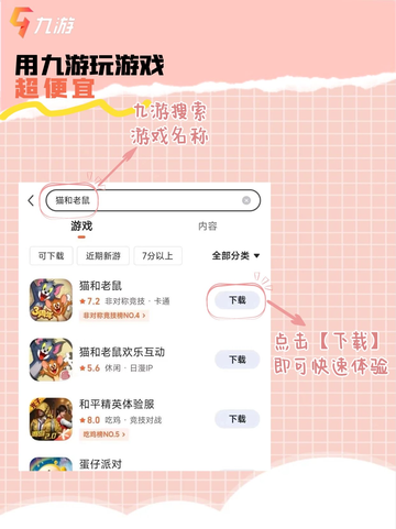 5款免费双人游戏让你玩到爆😎 快和朋友一起享受美好游戏时光吧！！！😁截图6