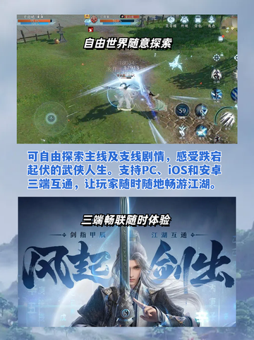 剑网3无界定档，马上带您揭秘！截图5