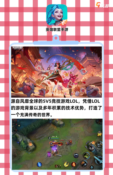 燃烧你的激情！这些对战游戏，让你热血沸腾！截图3