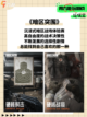 手游排行大揭秘！沉浸式体验，乐趣无限🔥截图5