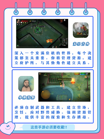 👀惊艳冒险之旅！冒险小游戏也能玩出大片感🎥截图2