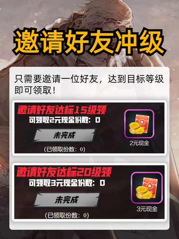 🔥dnf手游6月20日更新，带来了超多的福利和大家见面！截图3
