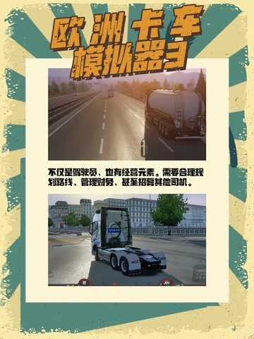 🏎️速度与激情，带你狂飙！2024年汽车游戏新宠🚀截图6