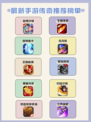 手游传奇新风尚，哪款打怪最爽？