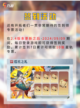 📖崩坏星穹铁道2.4版本兑换码持续更新截图9