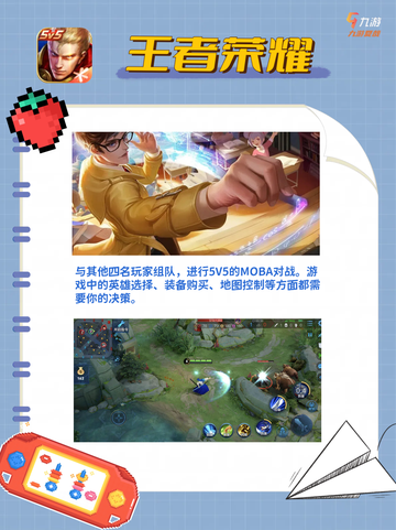 🚀 🌟 2024有趣的游戏推荐🌟 🚀截图6