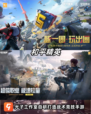 😍说它们是2024吃鸡游戏的天花板😂应该没人反对吧‼️截图3