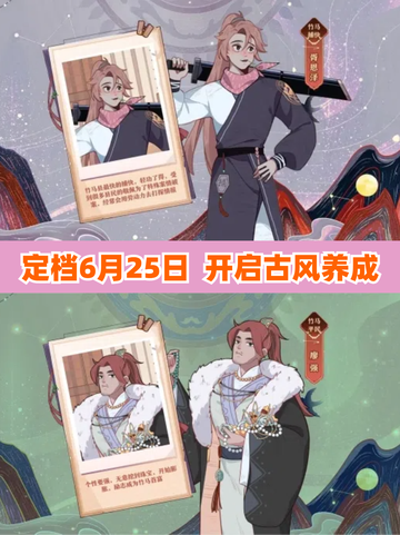 我在古代经营美妆店，《竹马胭脂铺》定档来袭！截图5