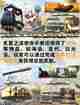 使命召唤手游S7| 版本爆料！截图3