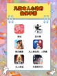 💫超级好玩的仙侠手游，穿越仙侠，遇见你的梦幻江湖！🎮