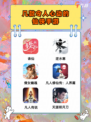💫超级好玩的仙侠手游，穿越仙侠，遇见你的梦幻江湖！🎮
