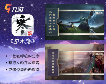 ⚡⚡⚡随时随地可以爽玩🤩的手机📱网游推荐⚡⚡⚡截图7