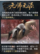🎮【九游带您了解燕云十六声是哪个公司的？】🔍截图4