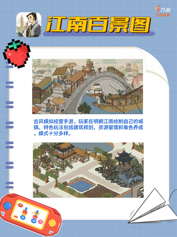🚀 🌟 2024有趣的游戏推荐🌟 🚀截图3