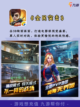 热门游戏大集结！体验真实战斗感觉🔥🎮截图3