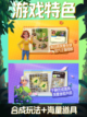 🎮庄园合合怎么下载？快来看看吧！截图3