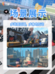 🎮绝区零即将来袭！你准备好了吗？截图5