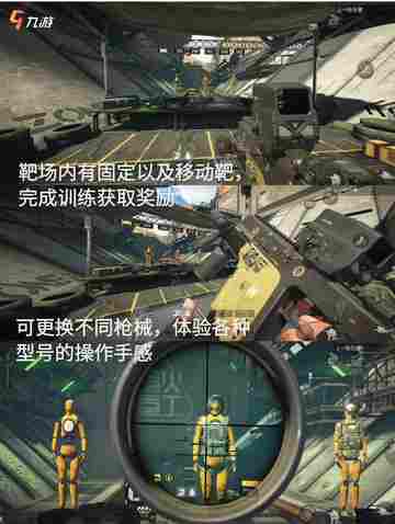 萤火突击训练场 | 进入方法全攻略！截图3