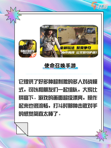 热门游戏大盘点，你玩过几款？截图5