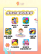 高品质儿童游戏大合集游戏里的智慧宝藏截图1