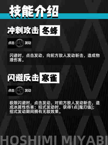 绝区零界·星见雅 赛博霓虹下的优雅御姐✨截图5