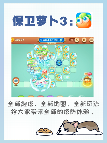 好玩轻松的益智小游戏都在这里，你知道吗🙀截图5