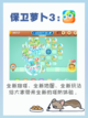 好玩轻松的益智小游戏都在这里，你知道吗🙀截图5