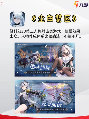 好玩的手机游戏推荐，挑战你的操作极限🎮截图5