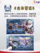 好玩的手机游戏推荐，挑战你的操作极限🎮截图5