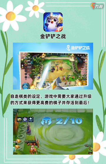 🎮告别无聊，玩点正经游戏！🎮截图2