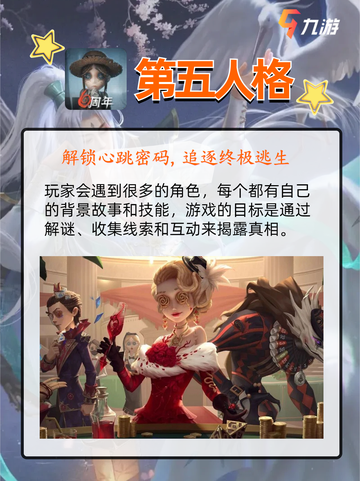 九游手游精选 | 畅玩不停歇，热门游戏大集结！🎮截图4