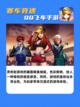 2024年六款必玩免费游戏推荐，好玩到停不下来！截图4