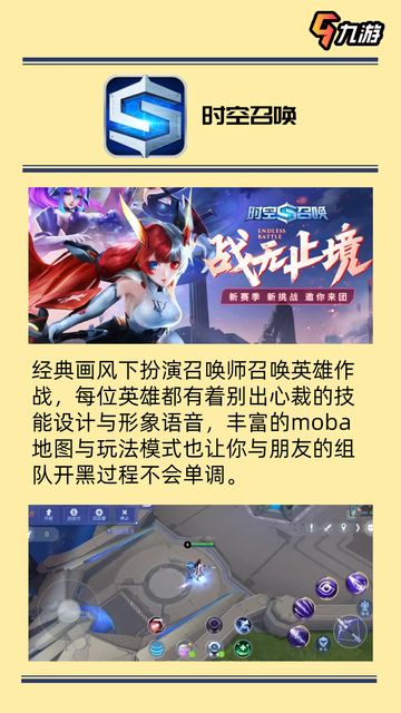🎉游戏下载大分享，每一个都超好玩！🔥截图6