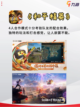 好玩的手机游戏推荐，挑战你的操作极限🎮截图4