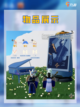 🎼变音游了？ 光遇二重奏季来啦！截图10