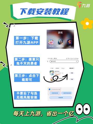 💕 💖2024情侣必玩！甜蜜蜜的情侣游戏推荐来啦～✨截图8