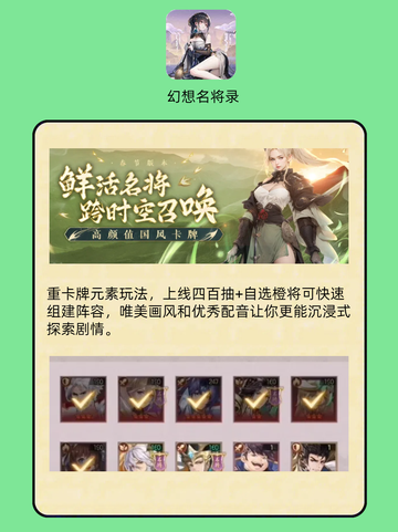 六款良心三国手游，让你重温历史烽火！截图3
