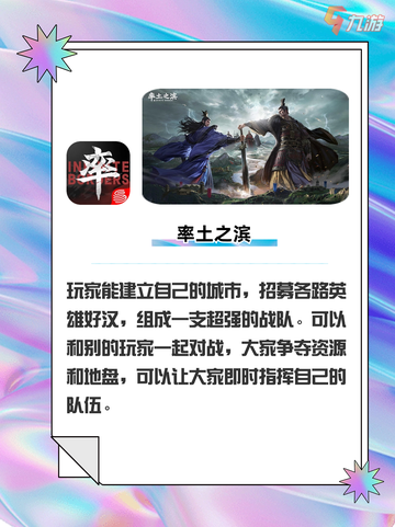 热门游戏大盘点，你玩过几款？截图6