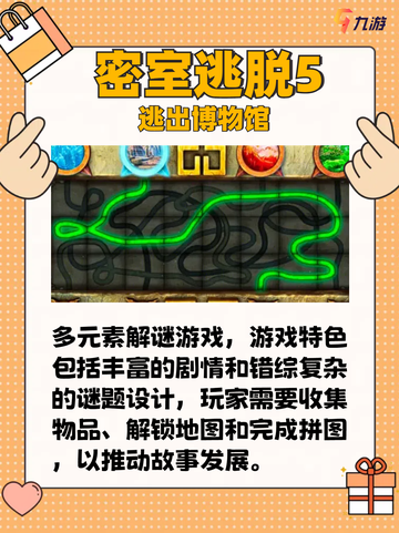 拼图控必入！拼图手游的世界等你拼凑✨截图7