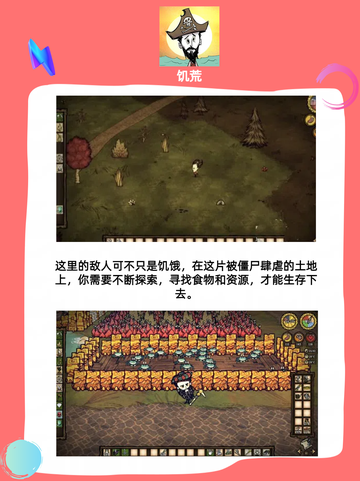🧟‍♂️僵尸控必入！五款僵尸游戏让你嗨翻不停！🎮截图5