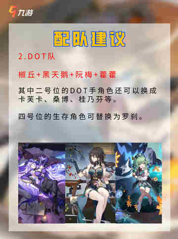 💘崩坏星穹铁道椒丘 粉毛眯眯眼男狐狸精截图7
