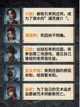 第五人格全部求生结局你知道吗？都在这里了👻截图6