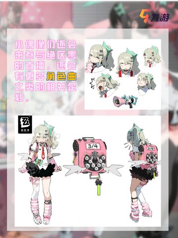 🔥绝区零超绝爆料 全新阵容虚拟偶像🎸截图4