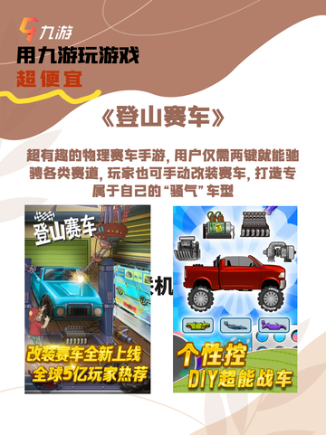 飙速竞技：快来探索赛车游戏的极速驾驶乐趣吧！‼️🎈截图4