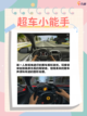 🌈 💫无需远行，世界尽在指尖！真实游戏带你走进奇妙世界截图7