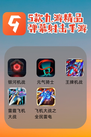 九游精选😍：这些弹幕游戏太好玩，根本停不下来！🙈